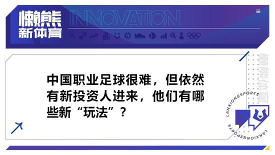 伊斯科去年年底与塞维利亚解约，一度半年无球可踢，球员今夏自由身加盟贝蒂斯，双方签约一年。